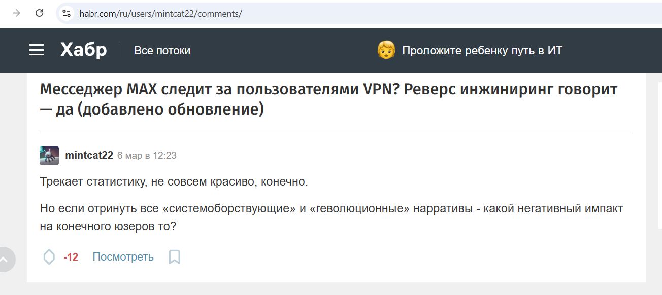 mintcat22__SoR_031__-Habr.jpg mintcat22__SoR_031__-Habr.jpg